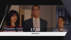 СМОТРИ СЕГОДНЯ НА КИНОМИКС