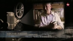 Собибор. Побег из лагеря смерти