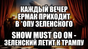 🔥 Дневной Выпуск Новостей 26.12.25