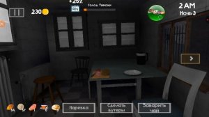 прохождение пять ночей с тимохой 4 проходим 3 ночь Мистер пончик 2025