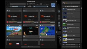 Euro Truck Simulator 2 #mod