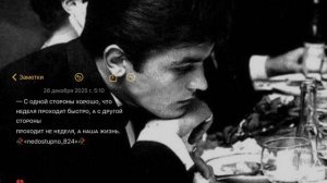 цыганская песня 🎧 ❤️если бы ты знала как я скучаю по твоим глазам 💙🥀asim_{ лищню дума тя дати📌