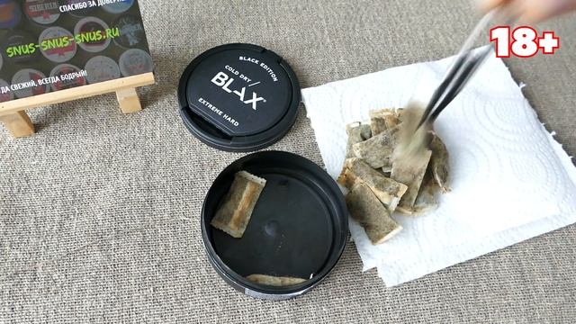 СНЮС BLAX Extreme Hard | ЖЕВАТЕЛЬНЫЙ ТАБАК 18+ смотреть онлайн