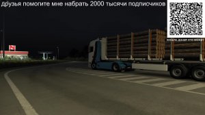 евро трек симулятор 2