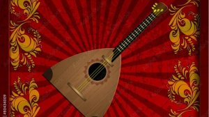 Великолепный мир балалайки