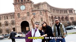 Армения пытается переманить россиян: в стране создают новые курорты