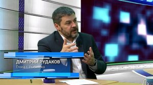 Рыбинск. На повестке дня. Дмитрий Рудаков. выпуск 12 (25.12.25)