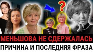 «МАМЫ БОЛЬШЕ НЕТ»: первые слова Меньшовой и шок звёзд после смерти Алентовой?