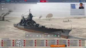 Маньяк в рандоме