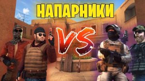 Союзники с подписчиком