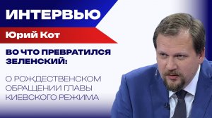Разведка боем: что Запад отрабатывает на Украине и какая война России ещё предстоит – Кот