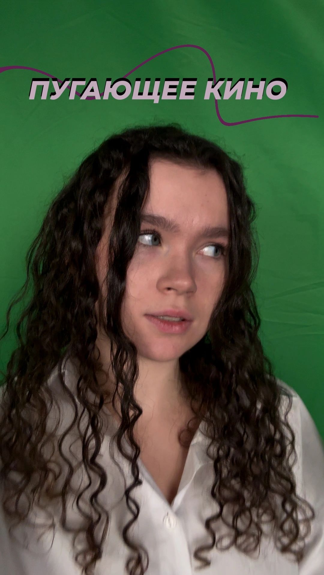 Кино, которое тревожит своими кадрами! смотреть онлайн