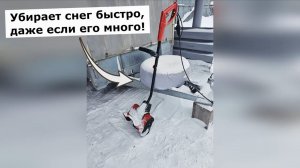 Снегоуборщик электрический Boxbot ES 150