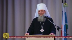 В Березовском прошел муниципальный этап 34-х Рождественских образовательных чтений