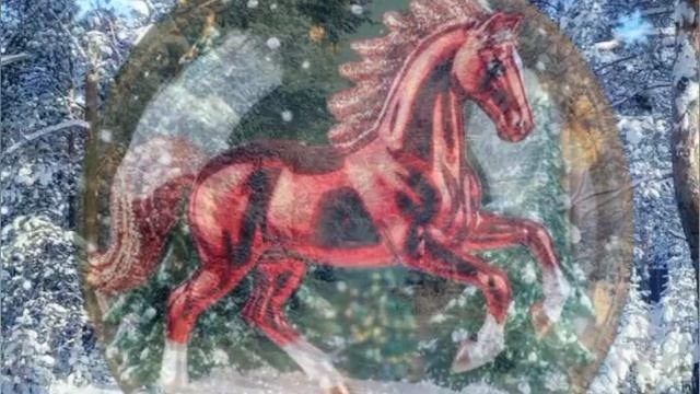 Год Красного коня или Красной лошади