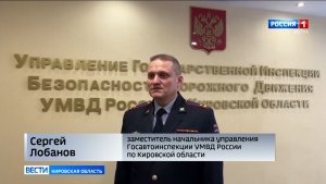 На территории Кировской области участились случаи ДТП с погибшими людьми