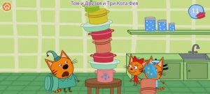 Три Кота Мультфильм Забавные приключения котят