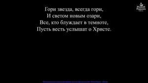 В Палестине Царь родился