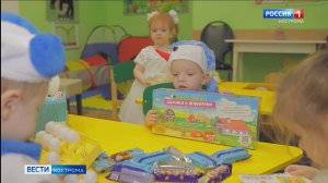 Новый год пришел к ребятам из Костромского специализированного дома ребенка