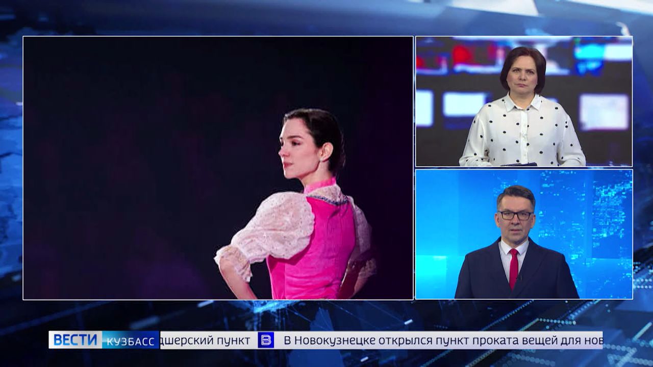 Сохранить деньги и настроение: кузбассовцам рассказали, как вернуть билет на отменившееся шоу смотреть онлайн