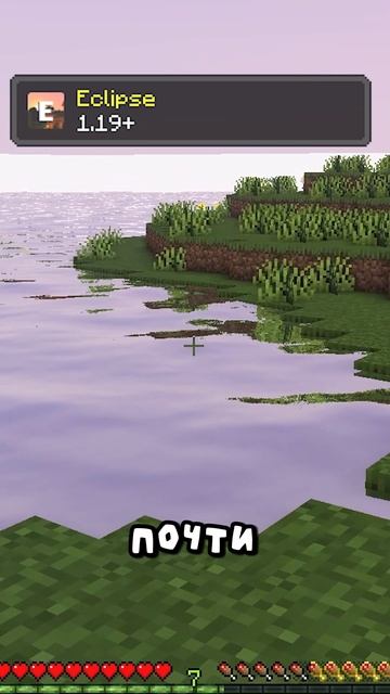 3 Шейдера Для Слабых Пк! смотреть онлайн