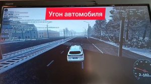 Угон автомобиля, был задержан!
 Роблокс Кемерово рп.