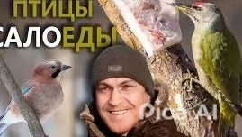 А У НАШЕГО НАРОДА САЛО ТОЖЕ ВХОДИТ В МОДУ #деревенский_блогер