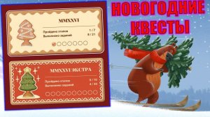 ТЕСТИРУЕМ НОВЫЕ КАТЫ НА МЕДНОМ И КВЕСТЫ В РУССКОЙ РЫБАЛКЕ 4 СТРИМ