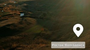 Шаминская гора. Что посмотреть в Ростовской области