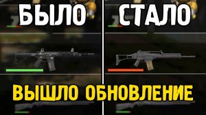 Обновление УНИЧТОЖИЛО Мое Оружие - STALKER Тайные Тропы 2025 #8