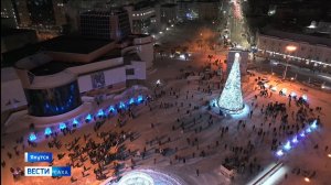 21:10 ВЕСТИ САХА 26/12/25 НА РУССКОМ ЯЗЫКЕ