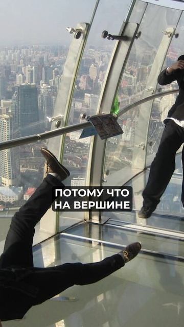 ЭТО самое ВЫСОКОЕ здание в Китае! #китай #небоскреб #интересныефакты смотреть онлайн