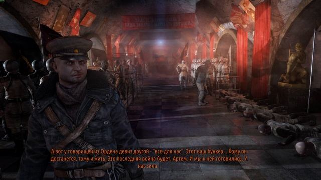 Metro Last Light ЧАСТЬ 4 ПРЕДАТЕЛЬСТВО НА ТЕАТРАЛЬНОЙ смотреть онлайн