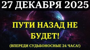🔊 НАЧИНАЕТСЯ ОСОБАЯ ФАЗА ЛУНЫ!🌕 24 часа мощнейшей трансформации.✅ ВОТ КАК ЭТО ВАС ИЗМЕНИТ!💖