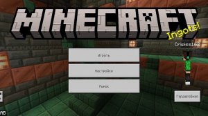 теперь я Крипис!