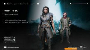 The Darken - Echoes of the End смотрим проходим#5