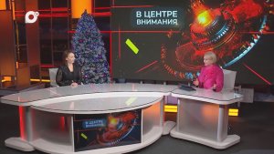 В центре внимания / Туристический 2025 год / 26.12.25