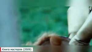 КАК МЕНЯЛСЯ ОБРАЗ 33 БОГАТЫРЕЙ (1943-2013) Эволюция..mp4