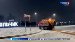 В КБР наступила зима с мокрым снегом и гололедом