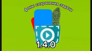 Обновление в чикен кликер 1.4.0.