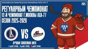 БУРАН-2 - Катюша