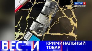 Вести Санкт-Петербург. Выпуск 09.30 от 26.12.2025