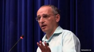 О внутренней структуре человека