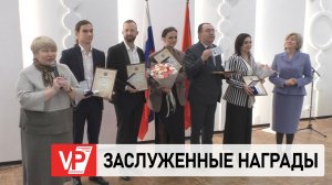 ВОЛГОГРАДСКИХ ДЕЯТЕЛЕЙ ИСКУССТВ И КУЛЬТУРЫ НАГРАДИЛИ ПО ИТОГАМ 2025 ГОДА