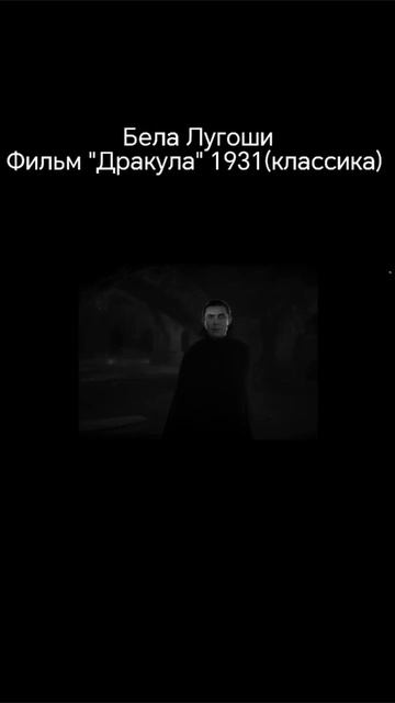 Топ 5 Дракул в кино смотреть онлайн