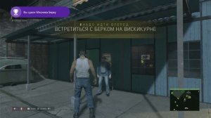 Mafia III: Definitive Edition #17(прохождение без комментариев)на XBOX