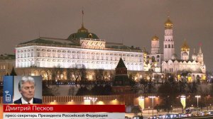 Сегодня стало известно о контакте по телефону между Москвой и Вашингтоном.