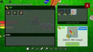 Roblox-2025-11-22T18_26_12.575Z