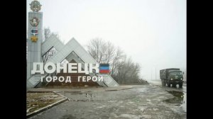 Сын экс-советника Пентагона Макгрегора приехал в Донецк и Мариуполь