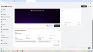 стрим разные игры